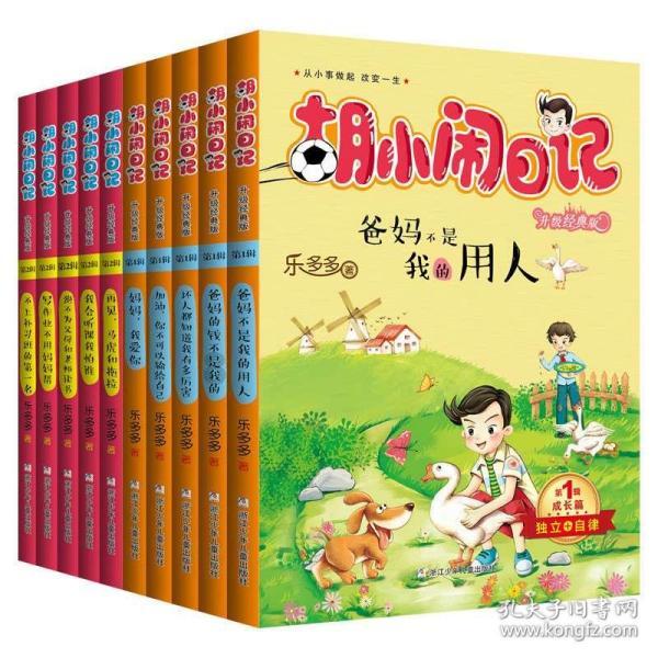 帝这个字读什么